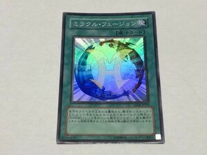 遊戯王 EE04 ミラクル・フュージョン 日本語 スーパー