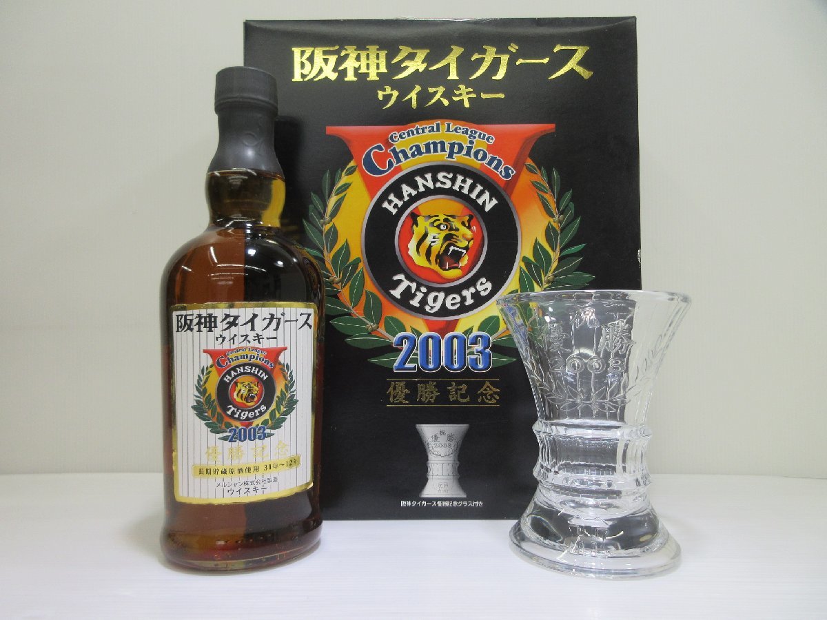 ヤフオク! -「ウィスキー 阪神優勝記念」(ウイスキー) (アルコール)の