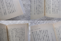 教祖の文学・不良少年とキリスト (講談社文芸文庫 現代日本のエッセイ) 坂口安吾 1996年2刷_画像8