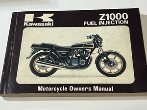 KAWASKI　Z1000　Owner's Manual　カワサキ　Z1000　オーナーズ マニュアル