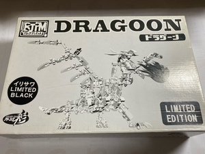 アトリエ彩　ブロックジョイント　DRAGOON ドラグーン　LIMITED EDITION