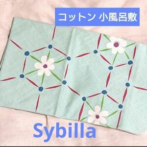 【新品未使用！】Sybilla シビラ／ミントグリーンに白い小花の小風呂敷