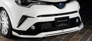 アーティシャンスピリッツ C-HR ZYX10/NGX50 前期 フロントアンダースポイラー