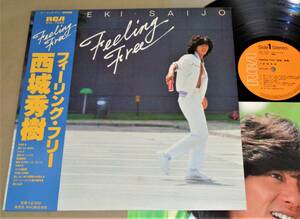 (LP) 美品! 西城秀樹 [フィーリング・フリー] 帯・歌詞カード付き/Feeling Free/1979年/RVL-7223