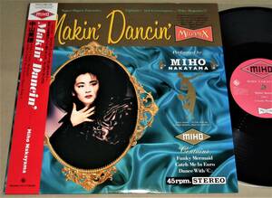 (LP) 美品! 中山美穂 [Makin' Dancin'] 松本隆/筒美京平/和モノリミックス/帯付き/1988年/キングレコード/K15A-870