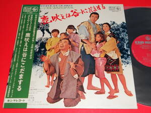 (LP) japanese musical obi attaching [ deer .. is ..... make ]... ....// bear . one male / Sakamoto ../ see opening jacket / King record /1971 year / superior article 