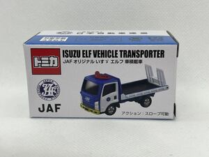 トミカ　JAF オリジナル　いすゞ　エルフ　車積載車　限定