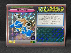 【Unscratched】ポケモン スクラッチ カード カメックス 未削り Pokemon scratch card TOMY 1997 Blastoise