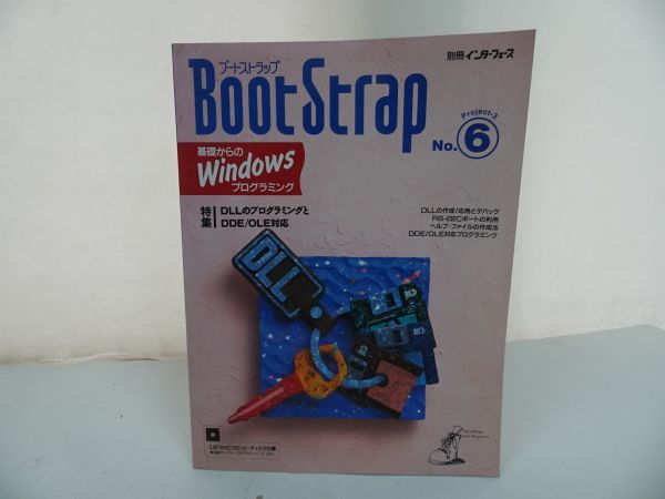 2023年最新】Yahoo!オークション -ブートストラップの中古品・新品・未
