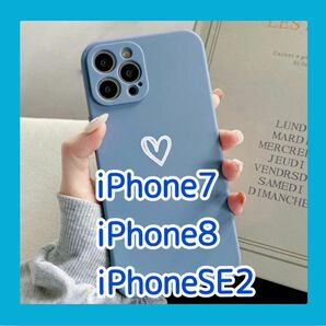iPhone7 iPhone8 iPhoneSE2 iPhoneケース ブルー 青 青色 大人気 ハート 手書き 韓国 かわいい
