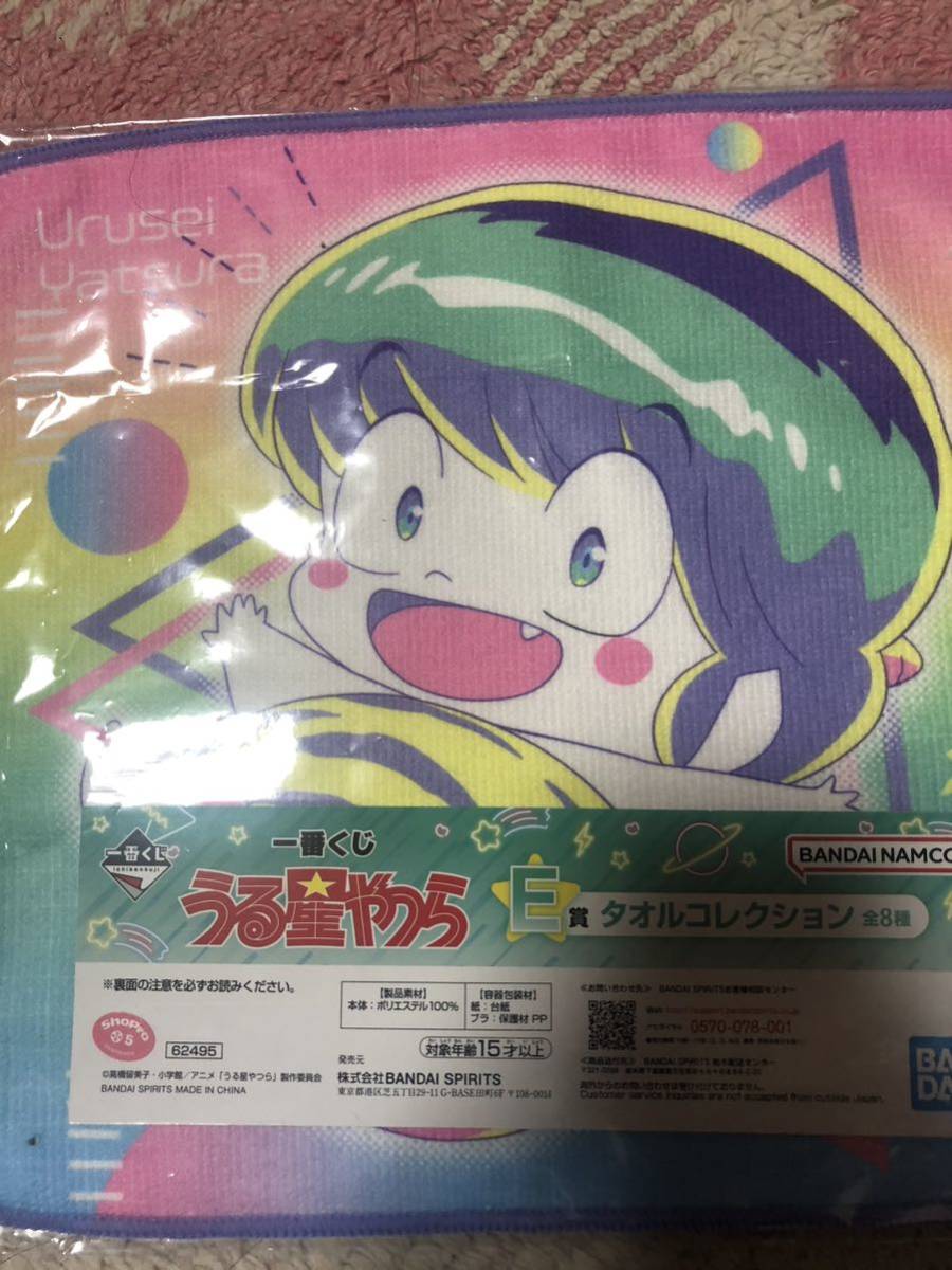 2023年最新】ヤフオク! -うる星やつら テンちゃんの中古品・新品・未
