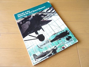  foreign book * world. airplane photoalbum book@ fighter (aircraft) museum 