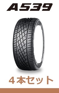 【４本セット】 A539 185/50R14　classic ヨコハマ　クラシック