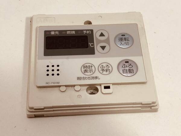 【ノーリツ リモコン DX71】送料無料 動作保証 RC-7101M 台所給湯器