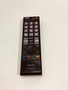 【東芝 リモコン DX87】送料無料 動作保証 CT-90320A　デジタルテレビ