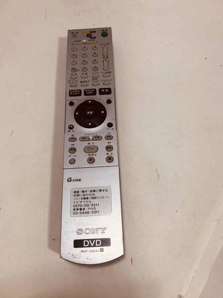 【ソニー リモコン EK03】送料無料 動作保証 即日発送 RMT-D224J VHS DVDレコーダー