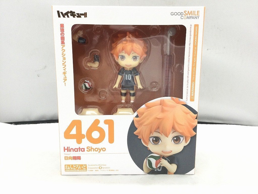 ヤフオク! -「ねんどろいど 日向翔陽」の落札相場・落札価格