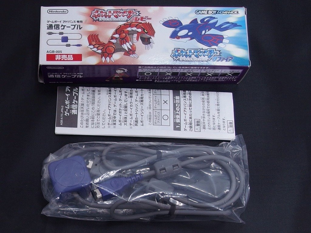 ヤフオク! -「ポケモン通信」(ゲームボーイアドバンス) (テレビゲーム