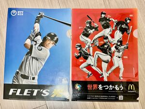 2009 WBC マクドナルド コラボ クリアファイル 侍ジャパン& イチロー クリアファイル