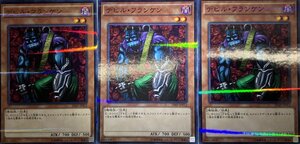 遊戯王 ノーマルパラレル 効果 3枚 デビル・フランケン 20AP