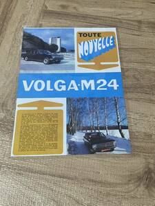  ultra rare!boruga24, old so ream. high class car leaflet type catalog used 