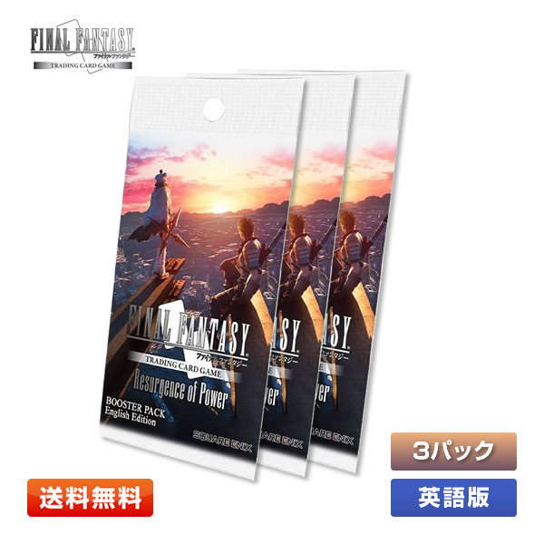 2025年最新】Yahoo!オークション - ファイナルファンタジーTCG 2025年最新】Yahoo!オークション - ファイナルファンタジーTCG