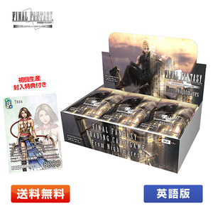 [ бесплатная доставка ]FF-TCG плохой сон .. пришел . английская версия 1BOX (FINAL FANTASY TRADING CARD GAME)FFTCG Opus XIX(19).... автограф (k громкий ) сбор 