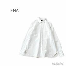 IENA イエナ . 2WAY ベーシック 綿 コットン シャツ カシュクール ブラウス ３６ 日本製 送料無料_画像1