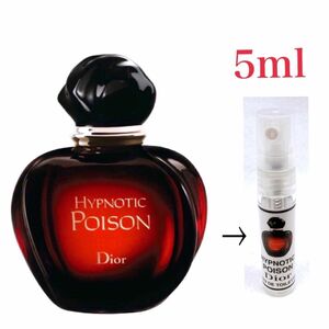 dior ディオール ヒプノティックプワゾン EDT 5ml 天香香水