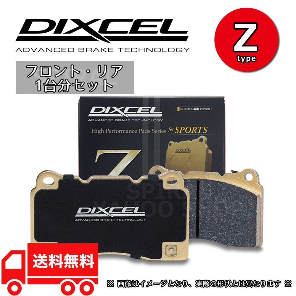 特殊部隊 STI 純正 スタビライザーR インプレッサ 4DooR(GD)用 S-202