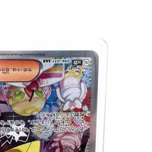 初版 未使用 ナンジャモ SAR ポケモンカード クレイバースト カード pokemon card game lono ポケカ_画像4