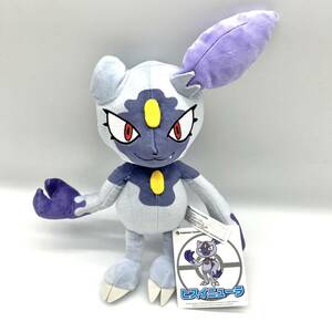 新品 タグ付 pokemon center 限定 ポケモン ヒスイニューラ ぬいぐるみ ポケットモンスター ポケモンセンター Sneasel ニューラ グッズ