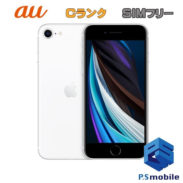ヤフオク! - 専用 SIMフリー iPhone SE 64GB ×4台 