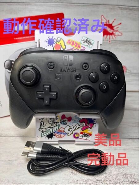 任天堂純正品Switch proプロコントローラー　純正 完動品　美品