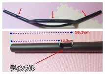 新品即決 バイク 1インチ(25.4mm) ハンドルバー 銀 ハーレー マグナ250 スティード400 スティード600 レブル XL883 スポーツスター_画像7