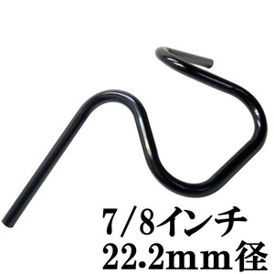 即決 新品 バイク 7/8インチ(22.2mm) 汎用 アップハンドルバー 黒 バンバン200 ST250 グラストラッカー ビッグボーイ ボルティー φ22mm