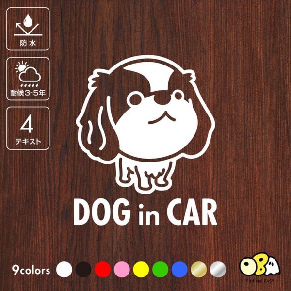 DOG IN CAR/キャバリア カッテイングステッカー CAMP LIFE キャンプ DOGINCAR