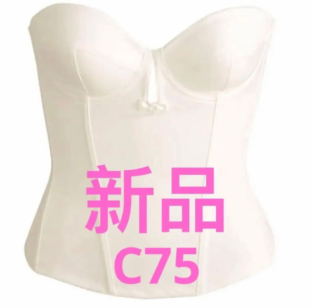 新品 Bridal Bloom 【D80ビスチェ】 オフホワイト BLOOM ブライダル