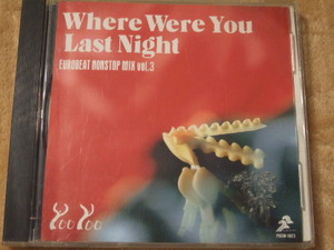 CD YOO YOO Where Were You Last Night EUROBEAT NONSTOP MIX vol.3コンピ 夜にはぐれて ONE TWO THREE CHAINED HEART MACHO MAN GIVE UP