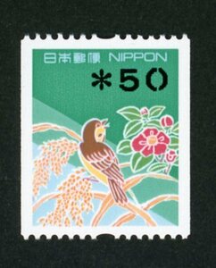 21819◆印字コイル50円 「0」印字一部抜けエラー★極美品