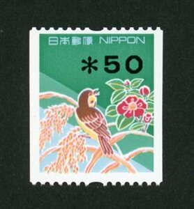 21822◆印字コイル50円 単★極美品