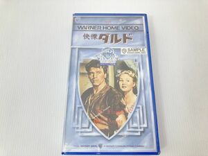 ypt　未開封　VHS　ビデオ　テープ　快傑ダルド　バート・ランカスター/ヴァージニア・メイヨ