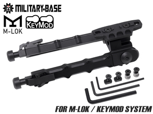 H6111B5KM　MILITARY BASE SR-5タイプ アルミCNC アジャスタブルバイポッド for KEYMOD/M-LOK　