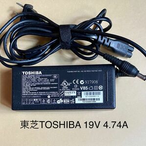 ☆送料込☆中古純正TOSHIBAのACアダプター19V 4.74A