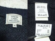 極上:UNITED ARROWS(GREEN LABEL RELAXING).モヘア ニット カーディガン M(タータンチェック/肩42幅47丈63/ローゲージ/UK パンク/raleigh)_画像5