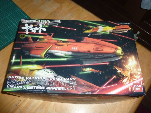 ヤフオク! -「ヤマト 2199 デスラー」の落札相場・落札価格