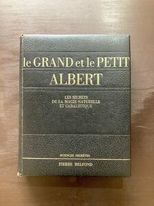 Le Grand et le petit ALBERT 大小アルベール 聖アルベルトゥス Pierre Belfond, 1970 仏語版