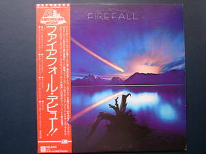 LPレコード（プロモ用サンプル盤）ファイアフォール・デビュー　FIREFALL