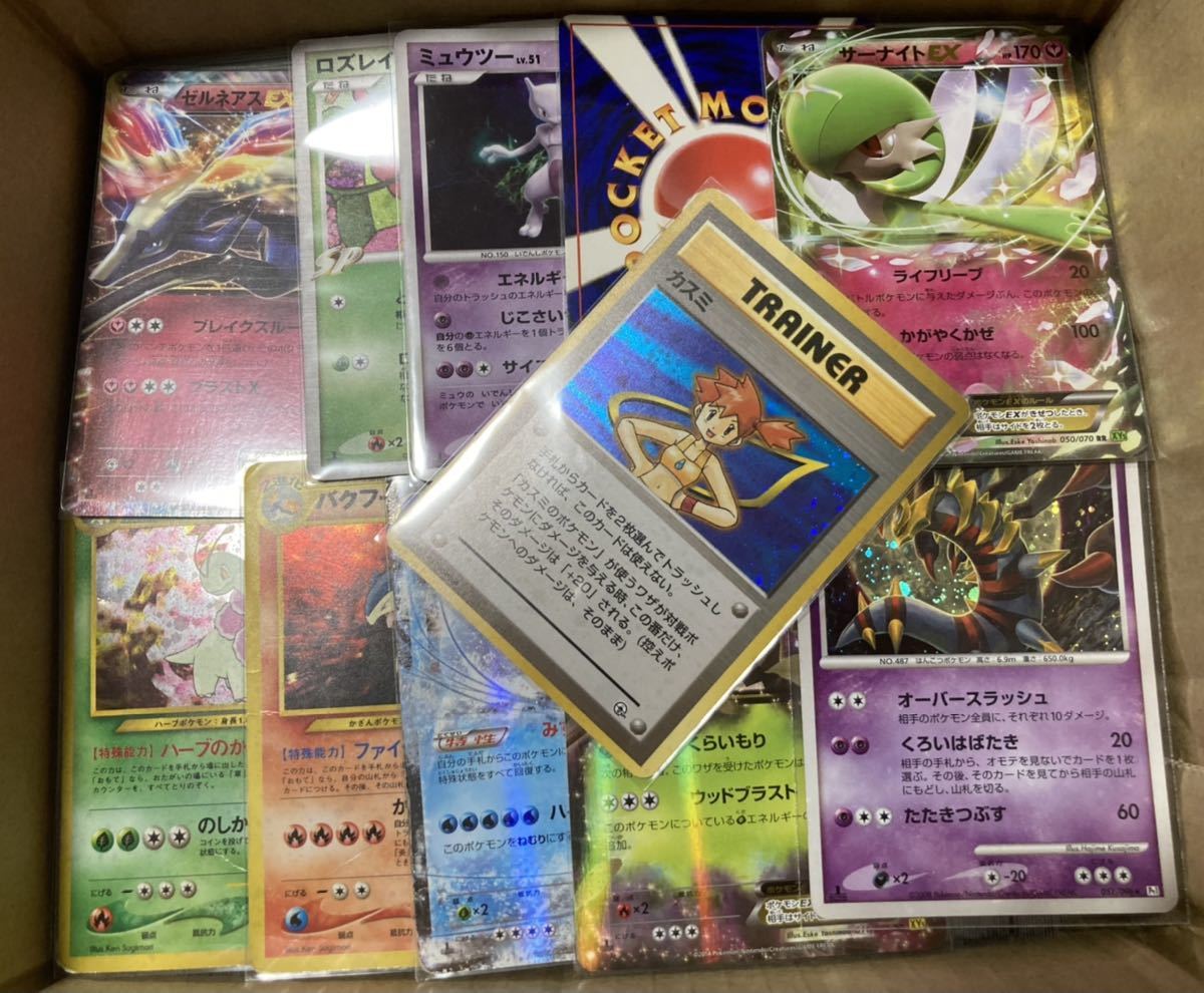 ヤフオク! -「ポケモンカード 旧裏面 まとめ売り」の落札相場・落札価格 ヤフオク! -「ポケモンカード 旧裏面 まとめ売り」の落札相場・落札価格