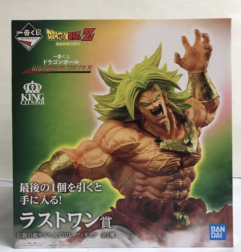 ヤフオク! -一番くじ (ラストワン ダブルチャンス 最強ライバル ヤフオク! -一番くじ (ラストワン ダブルチャンス 最強ライバル